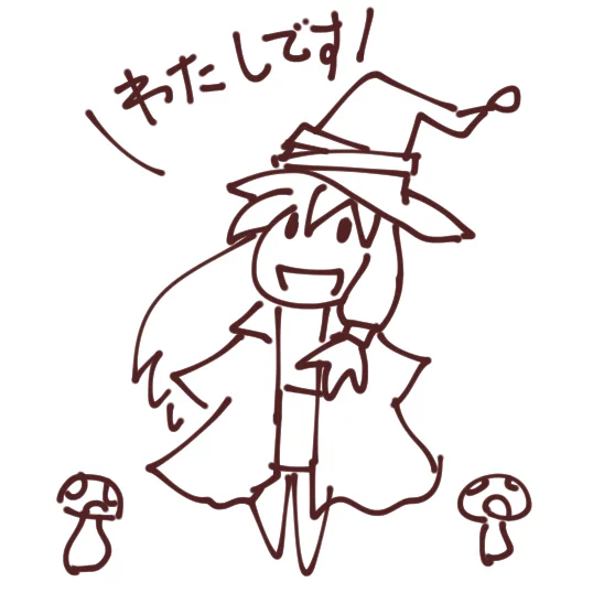 私ちゃん描いてみたいなあと思いつつ今はM1号塗ってる… 