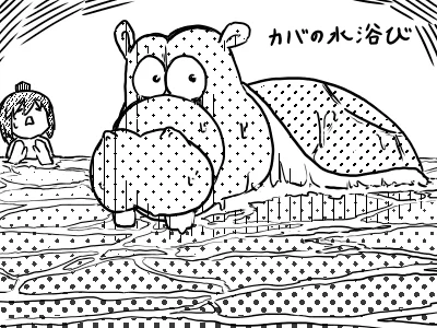 #そのゆく落書き部 