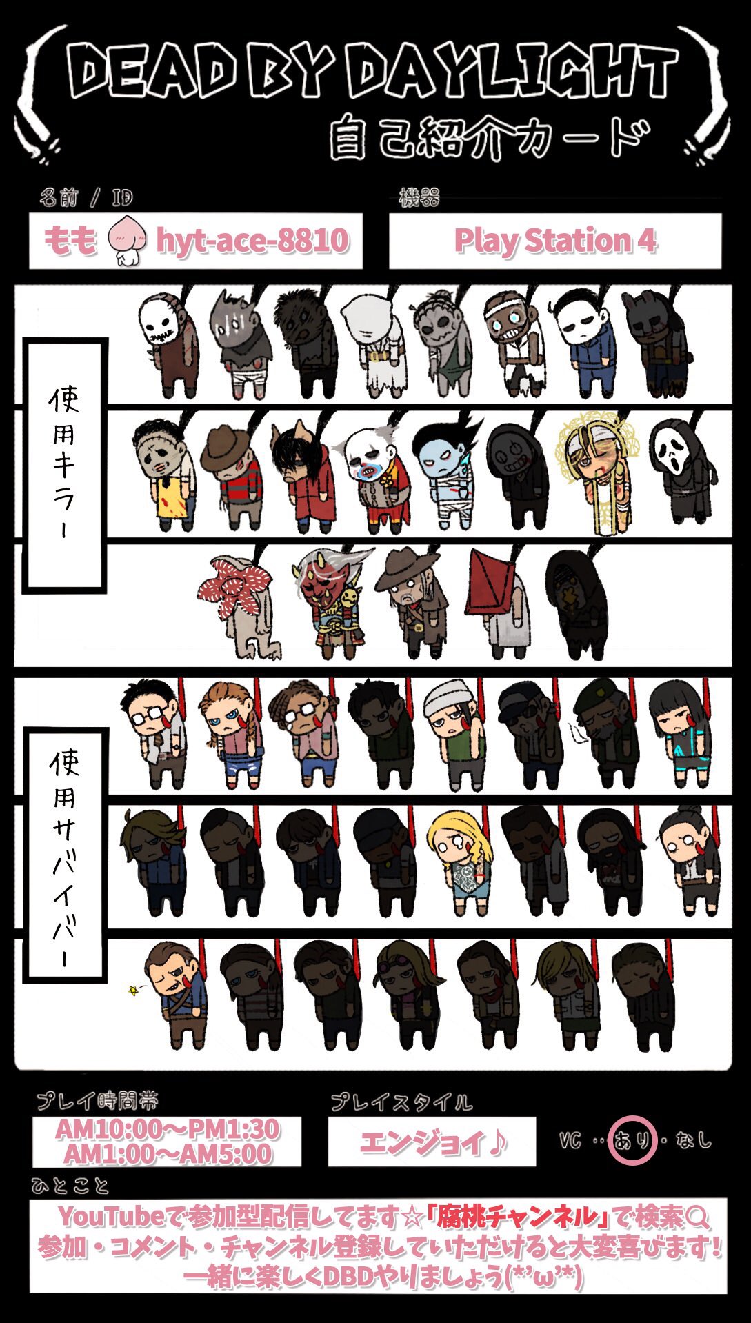 Hyt Ace 10 Hytace10 Twitter