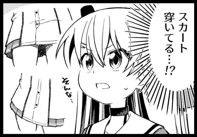 雪風改二おめでとう!㊗️ 