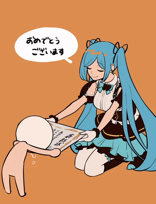 右目さん殿 