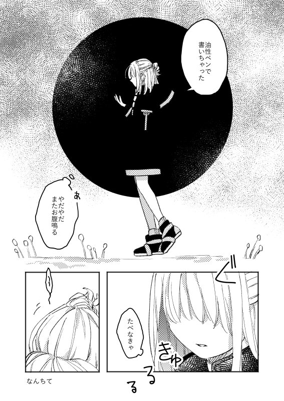 c0ic0o's tweet photo. @tos 11/? あかるい星
#DRFC_alien
#DRF_First
※※ RTはご遠慮ください ※※ https://t.co/HH2m82LpYx