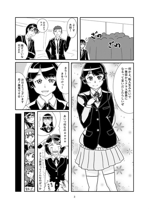 月ノ美兎 を含むマンガ一覧 ツイコミ 仮 月ノ美兎 を含むマンガ一覧 ツイコミ 仮