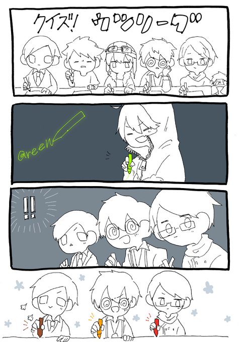 メンバーカラー 