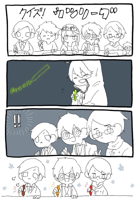 メンバーカラー 