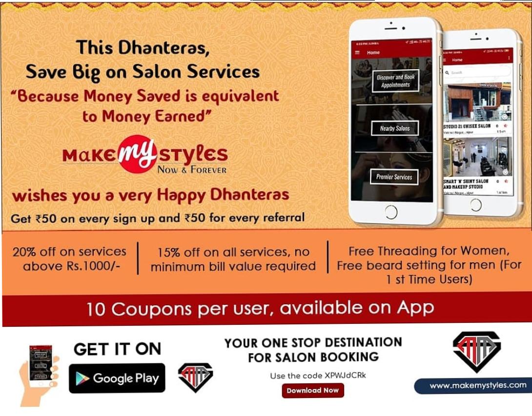 nimish7android's tweet photo. May this Dhanteras
endow you with opulence, prosperity
and happiness.
Wishing many bright futures in your life
Here Team MakeMyStyles wishing u all a very very happy DhanTeras😊❤
#celebration #indianfestival #makemystyles #mms #kota #jaipur #bangalore #salon #bookingapp #online https://t.co/WeADe9Gqxs