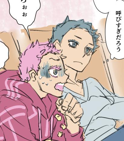 pixiv最近のまとめ、見て下さってありがとうございます☺️?

https://t.co/Uk0IivnJGK 狛恋いろいろ
https://t.co/GyuUkYMq06 キメ学/現パロ
https://t.co/dsteDO8P9g 柱if
https://t.co/wzjKA3G7jr 双子/現パロ 