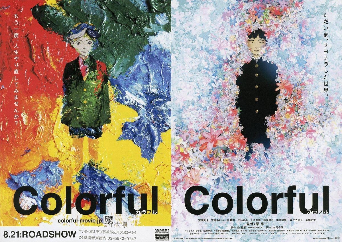 تويتر \ Kei •• على تويتر: "Tegami, lagu karya Angela Aki ini ternyata lebih dulu jadi ost dari anime Colorful (2010). Sama2 mengusung film ttg masa muda, tapi Colorful punya kisah yg
