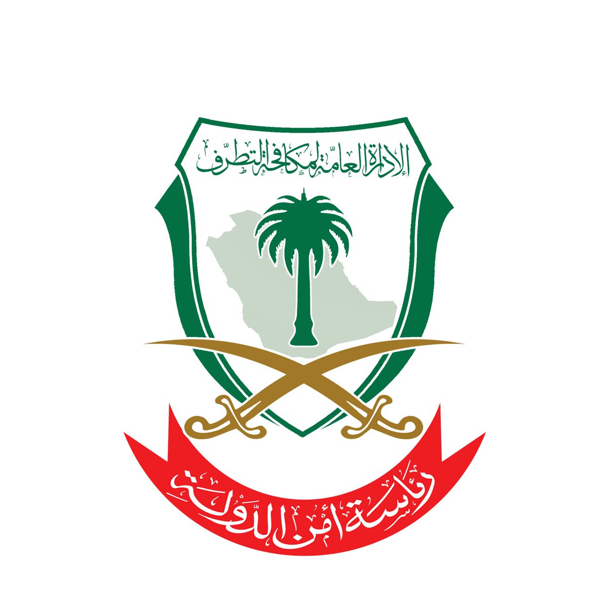 11 "After restructuring the Ministry of Interior and reforming the security sector, the number of terrorist operations in  #KSA has decreased to nearly zero, with the exception of a few individual attempts that did not achieve their hateful goals. Our work today is proactive" #MBS