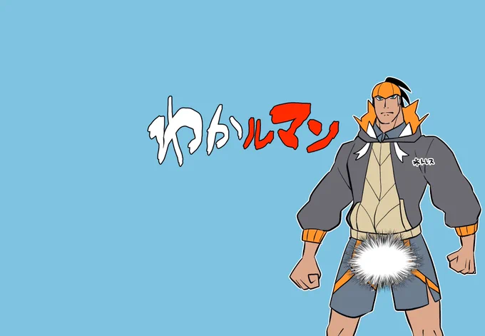 dndマーーーーーーーーン!!!!
⚠️キバダン 
