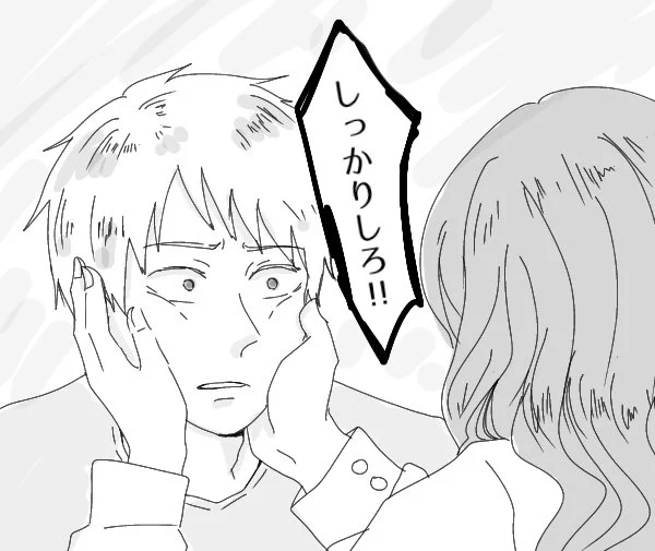喝を入れる姐さん妄想絵 