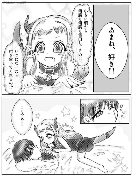 雛さん Hina Hana07 さんのマンガ一覧 古い順 ツイコミ 仮 雛さん Hina Hana07 さんのマンガ一覧 古い順 ツイコミ 仮