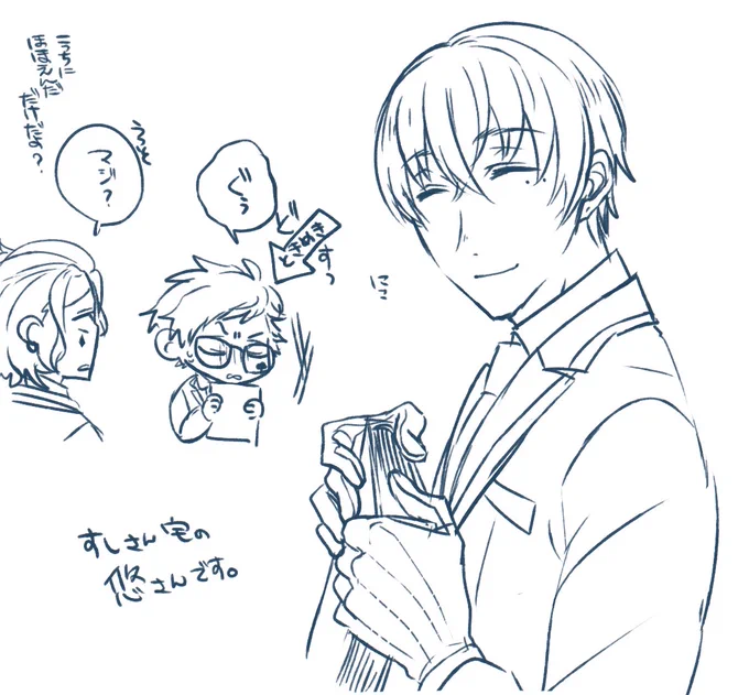 【@sushi_vinegar】すしさん宅の監督生くんお借りしました!ご本人には掲載許諾住みです!
ほんのりトレ監♂
#もぢゃ子ファントム 