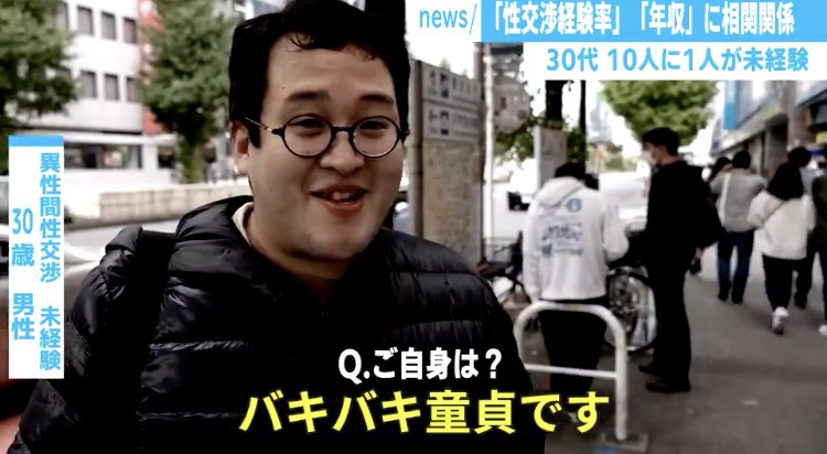 ぐんぴぃ バキ童 春とヒコーキ 本編です バキバキ童貞 日本中に童貞がバレた男に全てを語ってもらいました T Co T4u2rh0qmx Youtubeより T Co Erxkvcfhge Twitter