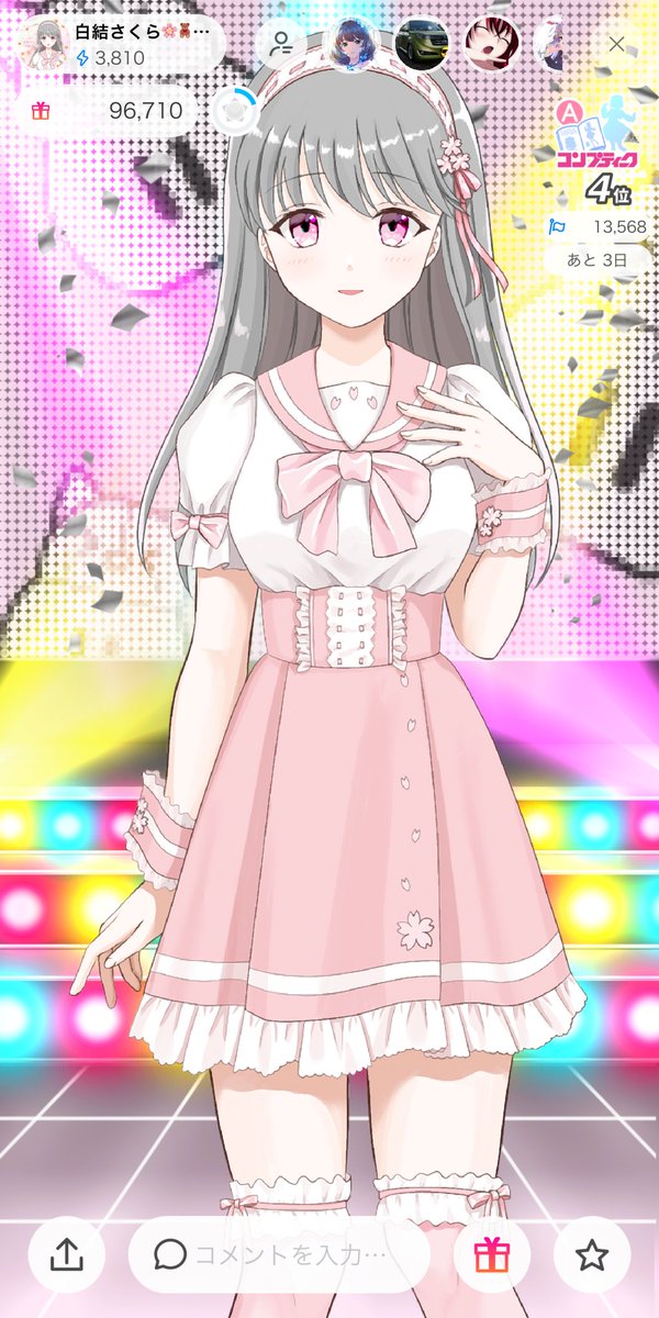 さくらむすび Twitter Search さくらむすび Twitter Search