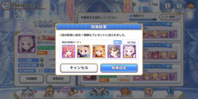 ヴァイスフリューゲルランドソル支部のtwitterイラスト検索結果