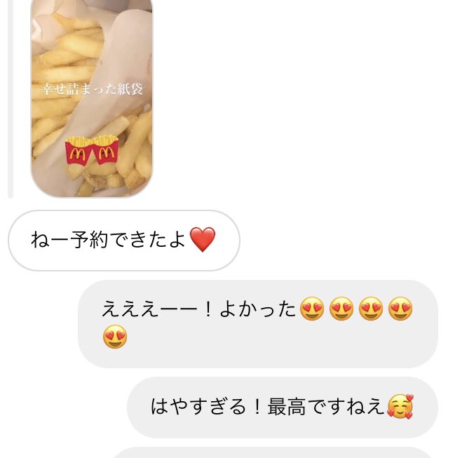 カスケーダ(ハワイ)  ツイレポ
