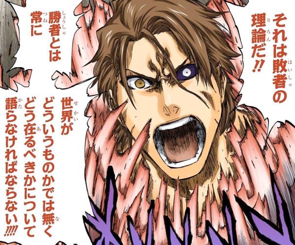 Pour faire court, le 8e Kenpachi est le shinigamis le plus fort de l'histoire de la SS, donc il peut s'échapper du Muken seul et faire plein d'autres choses assez fou.Azashiro montre clairement des traits de caractère très proche d'un Aizen avant déchéance...