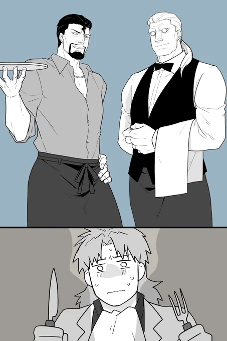 げいるごはんorばとーごはん 