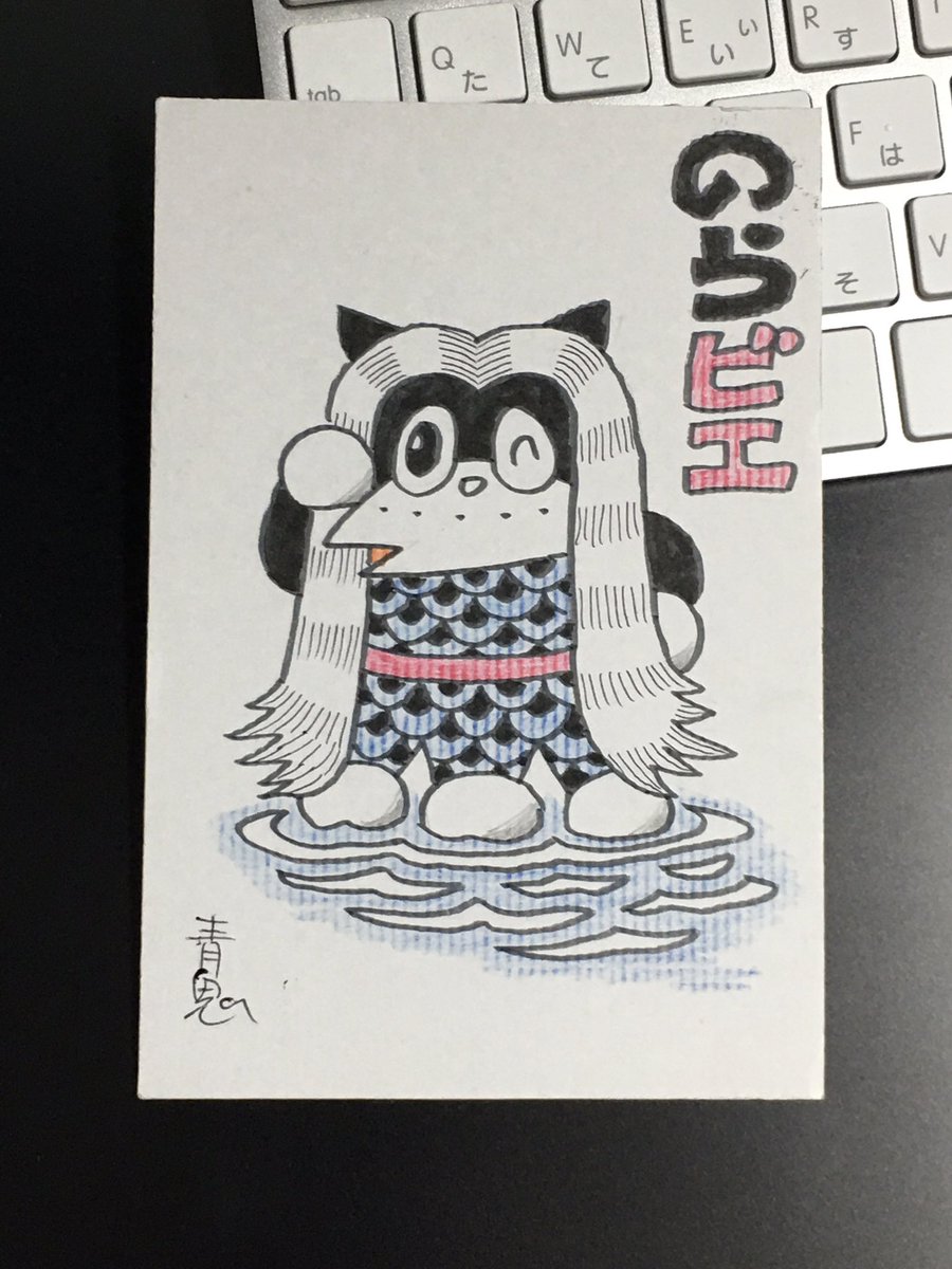 先日、山根青鬼先生に所縁のある写真集をお送りしたところ、ご丁寧に直筆のお礼状を頂戴いたしました。
カンゲキ〜〜〜ッ😭❤️
額装して毎日手を合わせます🙏
「どうかコロナの感染拡大が収まりますように…」