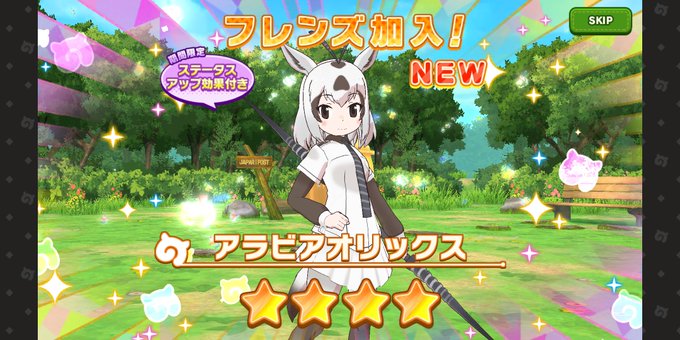 アラビアオリックスのtwitterイラスト検索結果 古い順