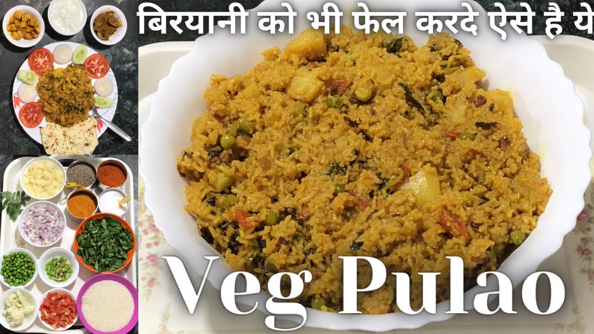 indiancookingma's tweet photo. Do you want to know how to make Masala Pulao
Watch full video : https://t.co/yl85JVouts
#sindhicooking #sindhi #indian  #indiandishes #india #indiancooking #indiancookingclass #indianculture #indianrecipes #cooking #cookingvideos #cook #indiancookingmama #pulao #masalapulao #food https://t.co/Vrg808wr1o
