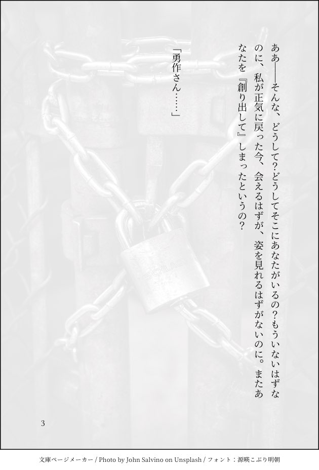 Ma Yu 低浮上夢アカ Ma Yu Dream Twitter Ma Yu 低浮上夢アカ Ma Yu Dream Twitter