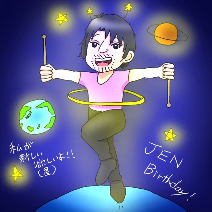 Jen誕生祭のtwitterイラスト検索結果