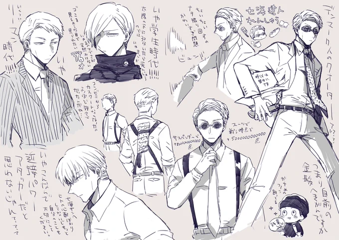 七海練習しよ～って思って描き始めたんだけど、気付いたら七海に対する思いの丈をひたすらぶつけてた 