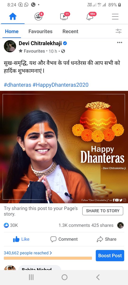 BarshanaWasi's tweet photo. Happy Dhanteras to all https://t.co/lMVoMa0cw5
