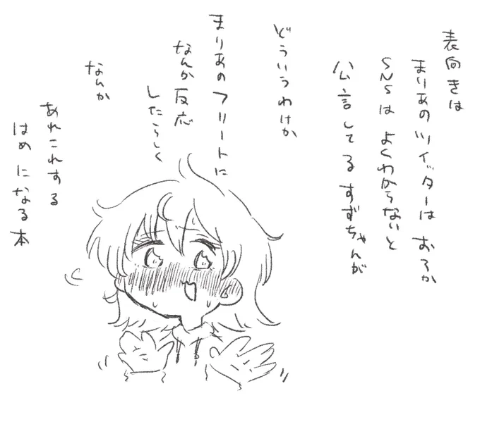 ない本の表紙 