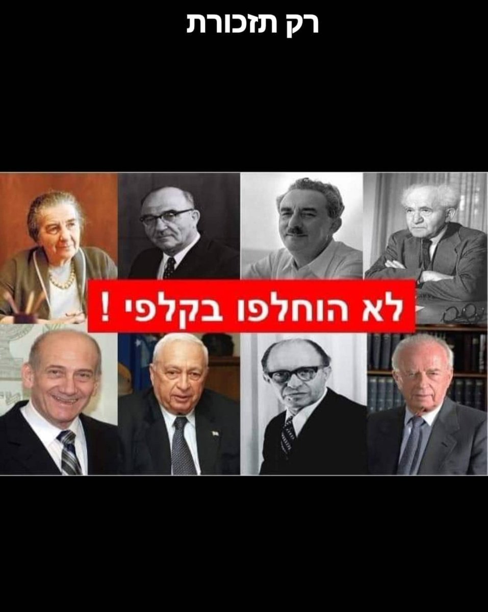 hemi_michaeli's tweet photo. @extrsh @BenCaspit @BarakRavid https://t.co/EXAub3ZmbE