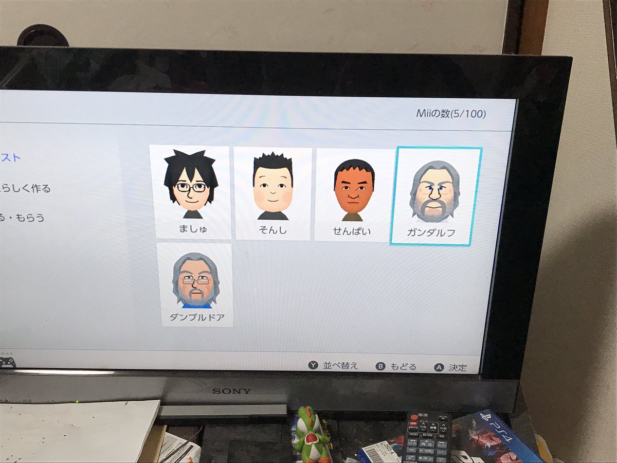 ダンブルドア先生 ダンブルドア先生