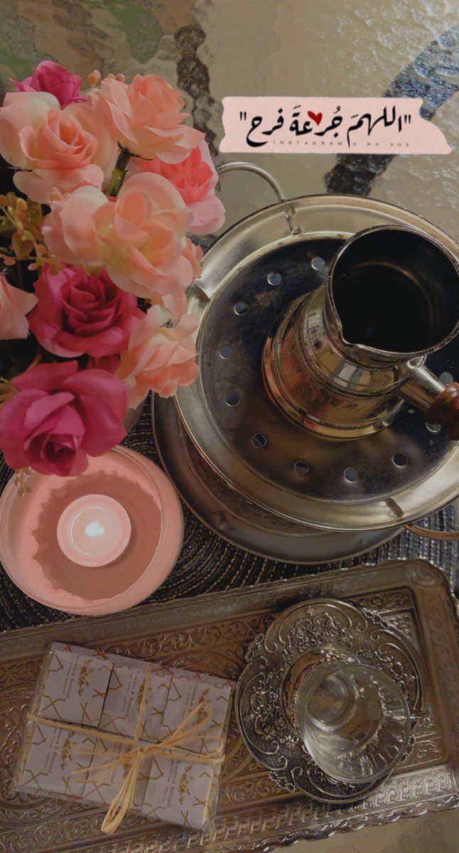 مساء السعادة 🕊💗