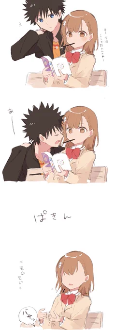 何も考えずに描いた大遅刻ポッキーの日上琴
※ヤマなしオチなし意味なし 