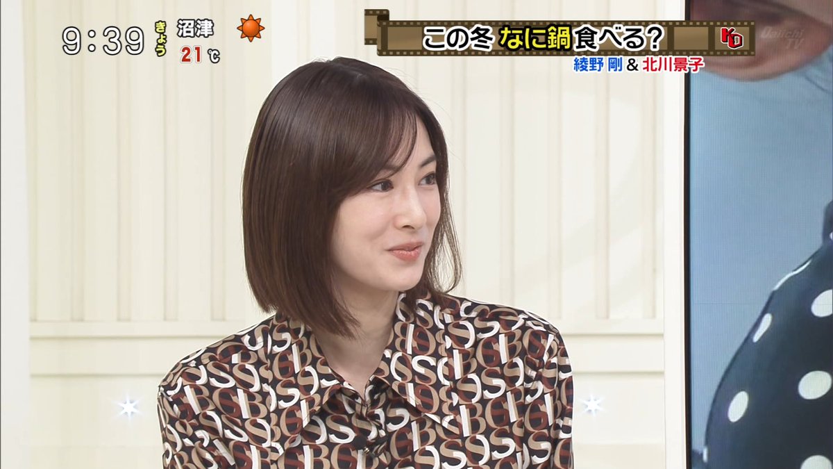 ナンガ O S 北川景子 綾野剛 スッキリ 年11月13日 ナンガ O S 北川景子 綾野剛 スッキリ 年11月13日