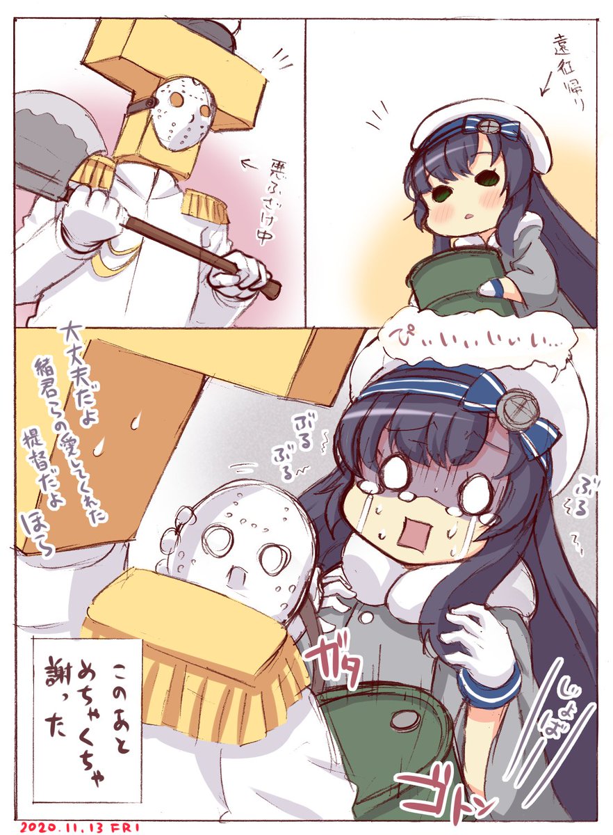 マツワチャンと13日の金曜日

間に合わなかったか…(+60分)
#艦これ版深夜の真剣お絵描き60分一本勝負
#艦これ版真剣お絵描き60分一本勝負_20201113
#松輪 
