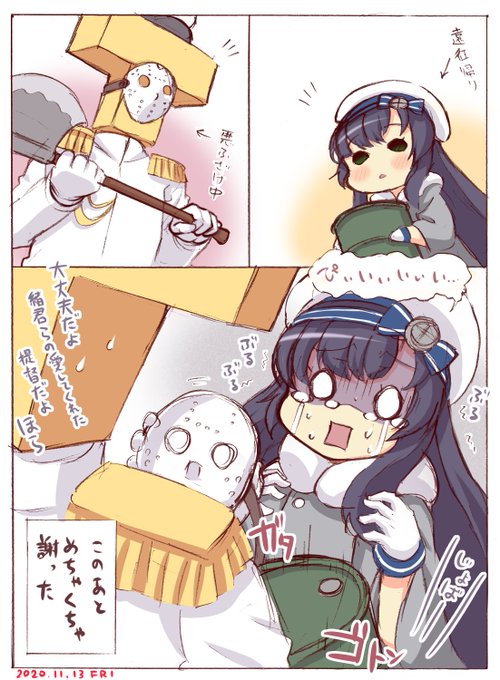 松輪 を含むマンガ一覧 ツイコミ 仮 松輪 を含むマンガ一覧 ツイコミ 仮