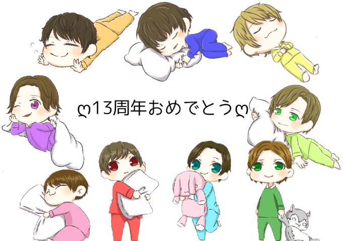 Heysayjumpのtwitterイラスト検索結果 古い順