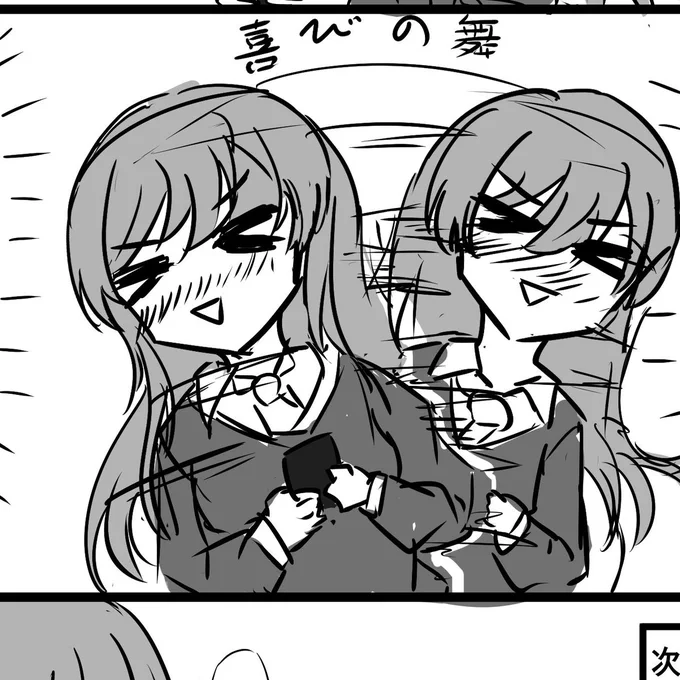 #みんなのデフォ絵と等身絵の比較が見たい
あまなぁ… 