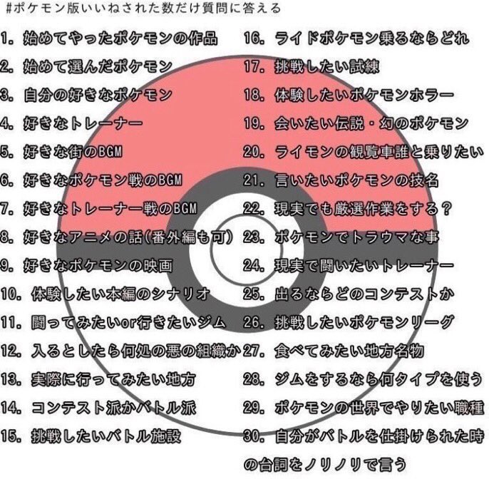 いいみら 3 カイリュー シャンデラ ランクルス サザンドラ