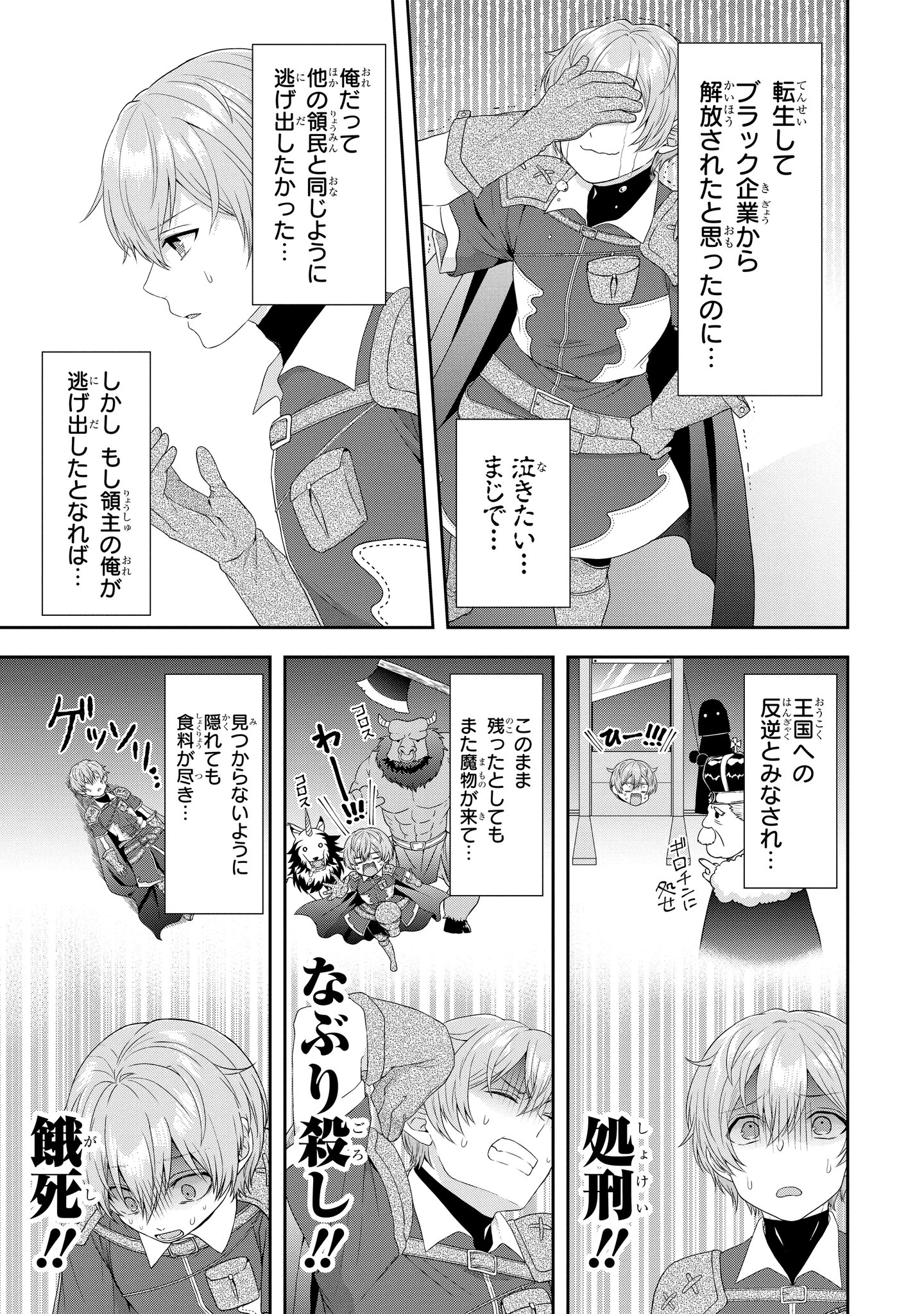 ガンガンONLINE on X: 