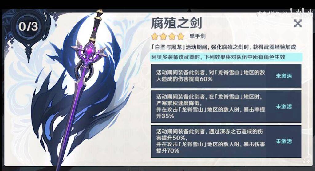 画像 関羽 5っていつもリークしてくれる人が はらかみ速報 原神攻略まとめ