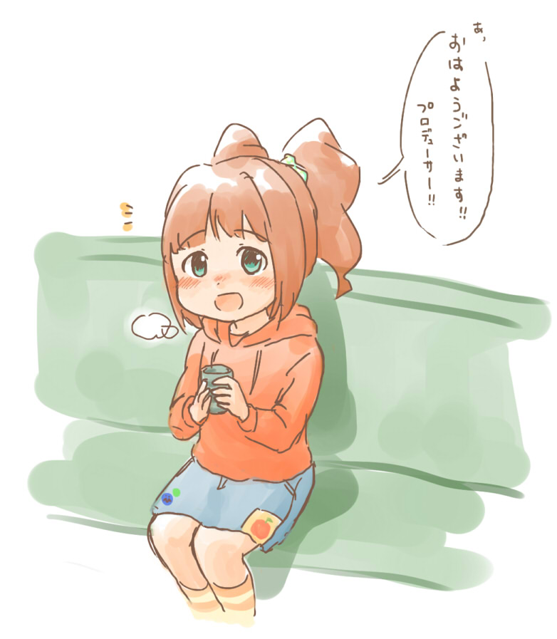 事務所に来るまでにひえひえになっちゃったから小鳥さんがあったかいお茶を入れてくれてぽかぽかしながら飲んでたらプロデューサーがみえたときのやよいちゃん 