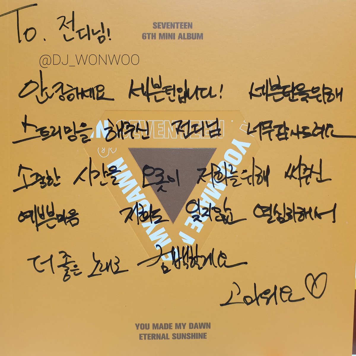 DJ_WONWOO's tweet photo. 방정리하다가 예전에 홈 스밍 이벤트로 받은 승관이 싸인앨범 찾아서 살짝 올려봐요~ 별건 아니어도 같이 보는 게 좋으니까 😌
#SEVENTEEN2000DAYS 
#어느겨울에도_세븐틴의_봄이될게 https://t.co/qR7zMgHW2n