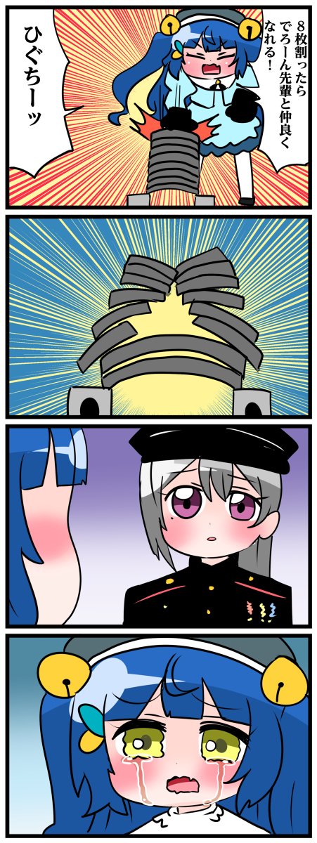 にじさんじ4コマまとめ(1000～1050) #にじさんじ https://t.co/DvrfnKKCez 