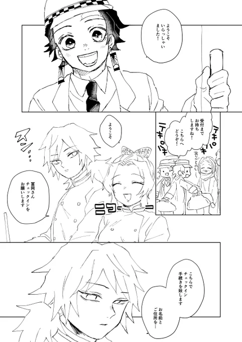 いやびっくり日付変わるまでにおわるよねって思ってましたうそすぎ 