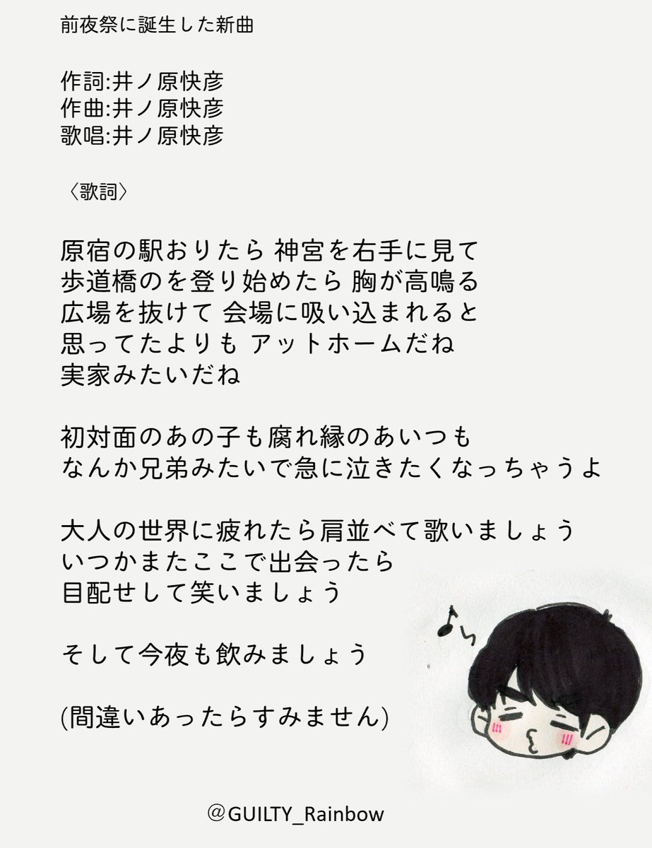 みんなでおかわりv6 Twitter Search みんなでおかわりv6 Twitter Search