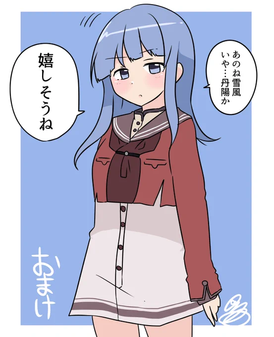とある初風ちゃん…? 