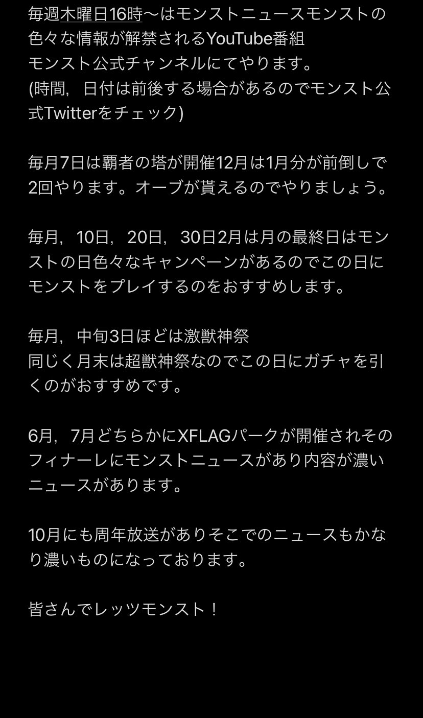 黒の剣士kirito Xflag Kirito Twitter